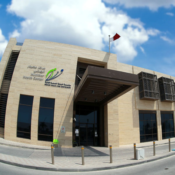 health center